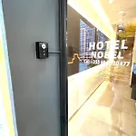 Nobel Center 3*